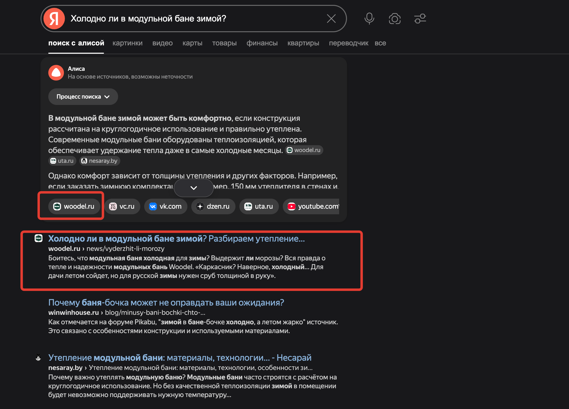 Выводим сайты в топ-1 поисковиков