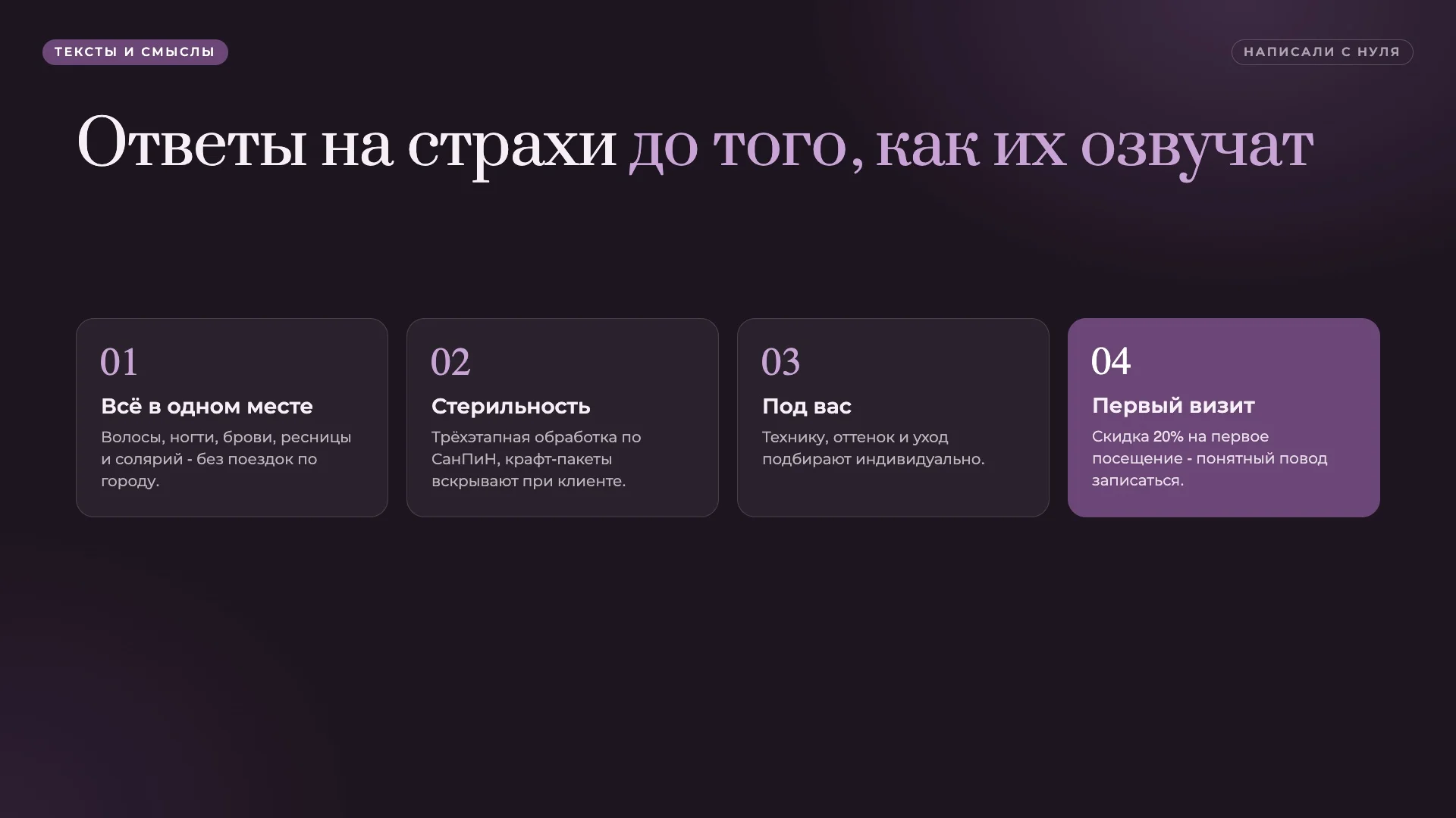 Тщательно работаем над контентом сайта