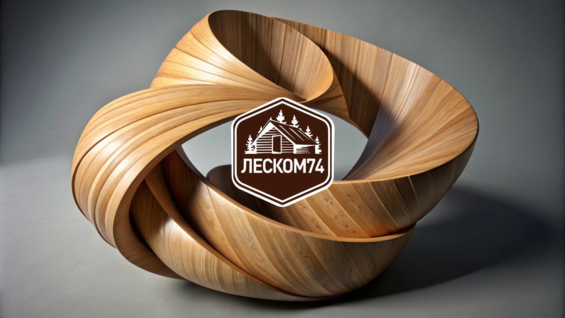 Леском