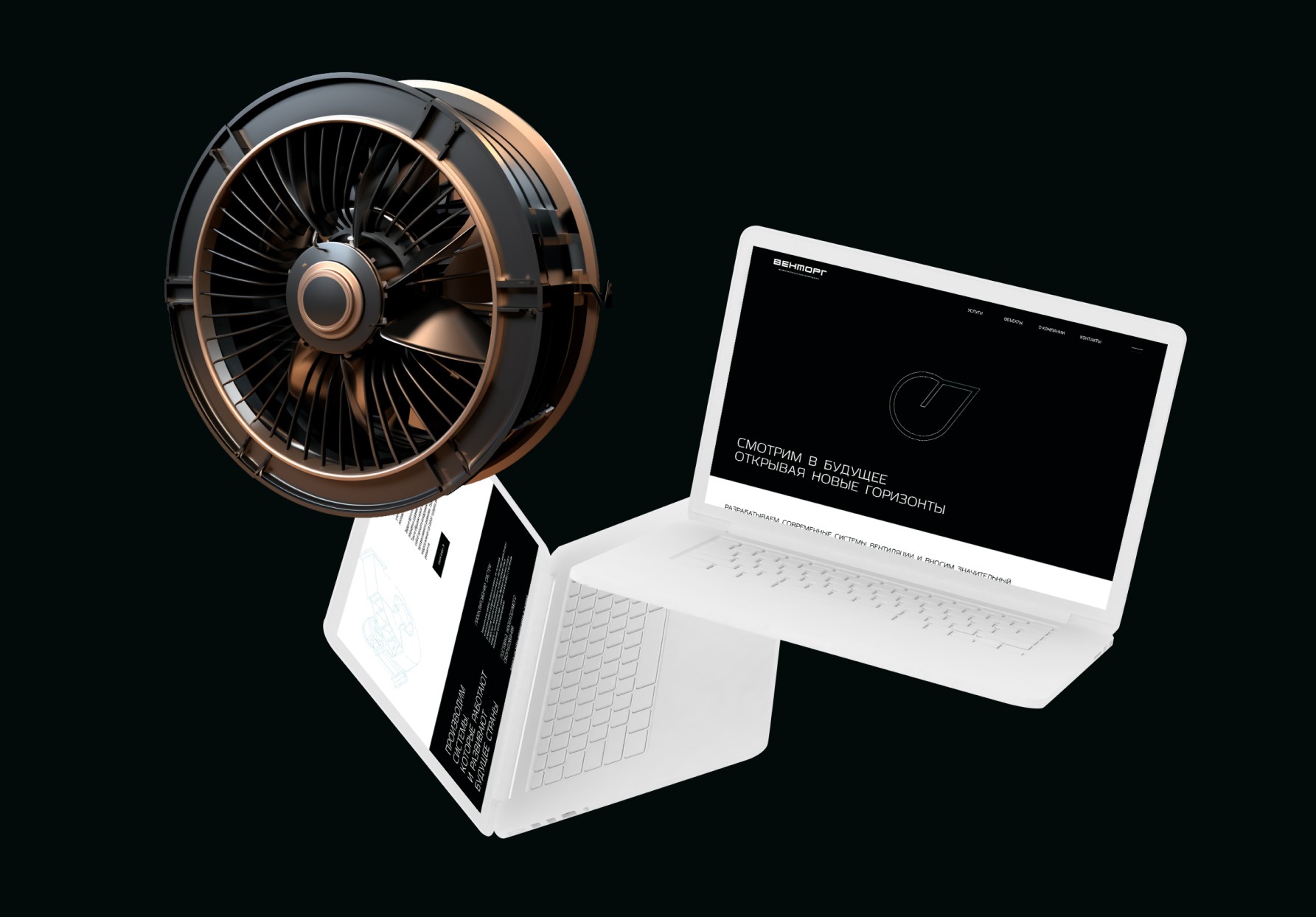 Венторг - промышленное оборудование