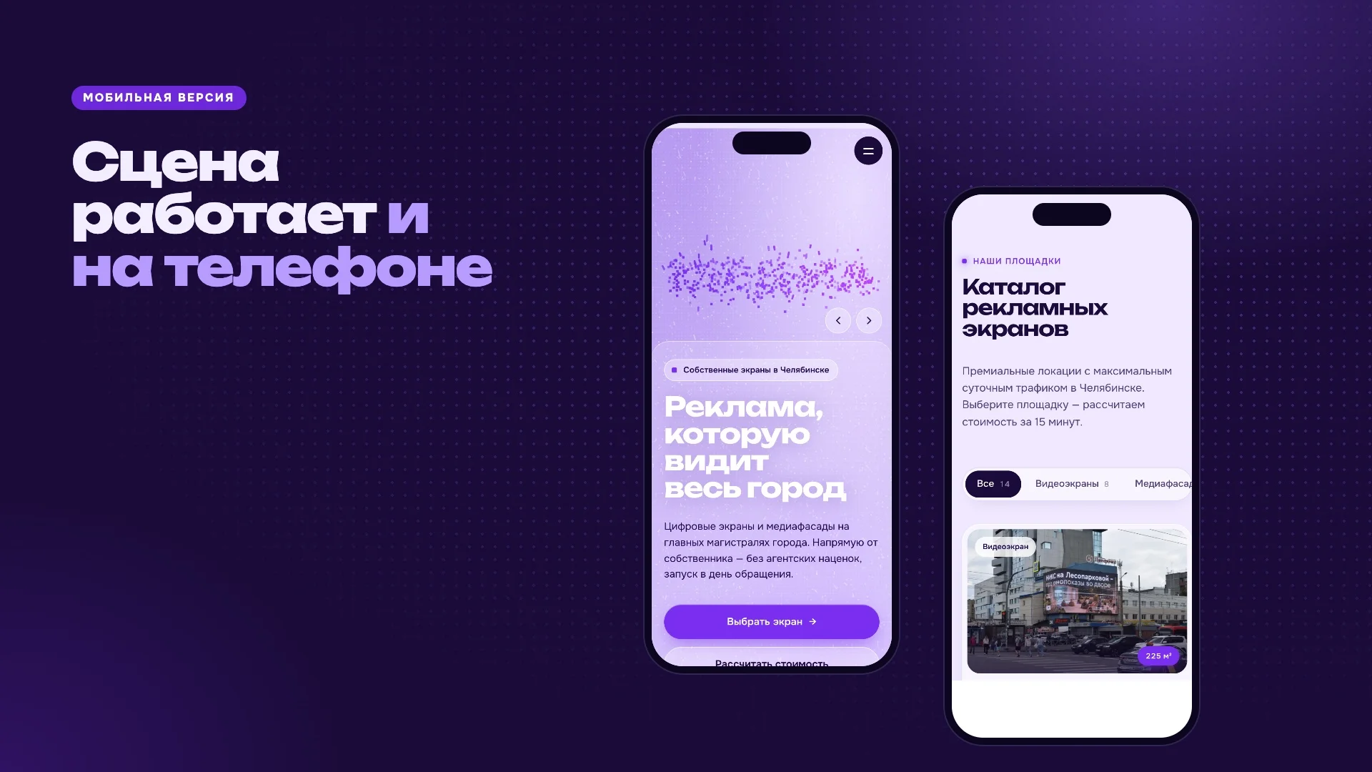 Обязательно смотрим чтобы сайт был удобный и адаптивный