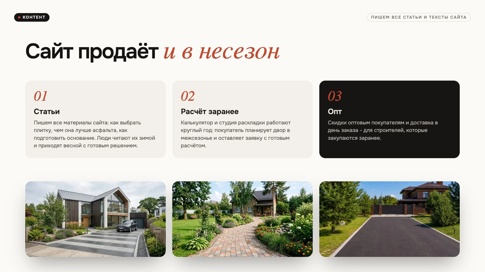 Сайт работает круглосуточно