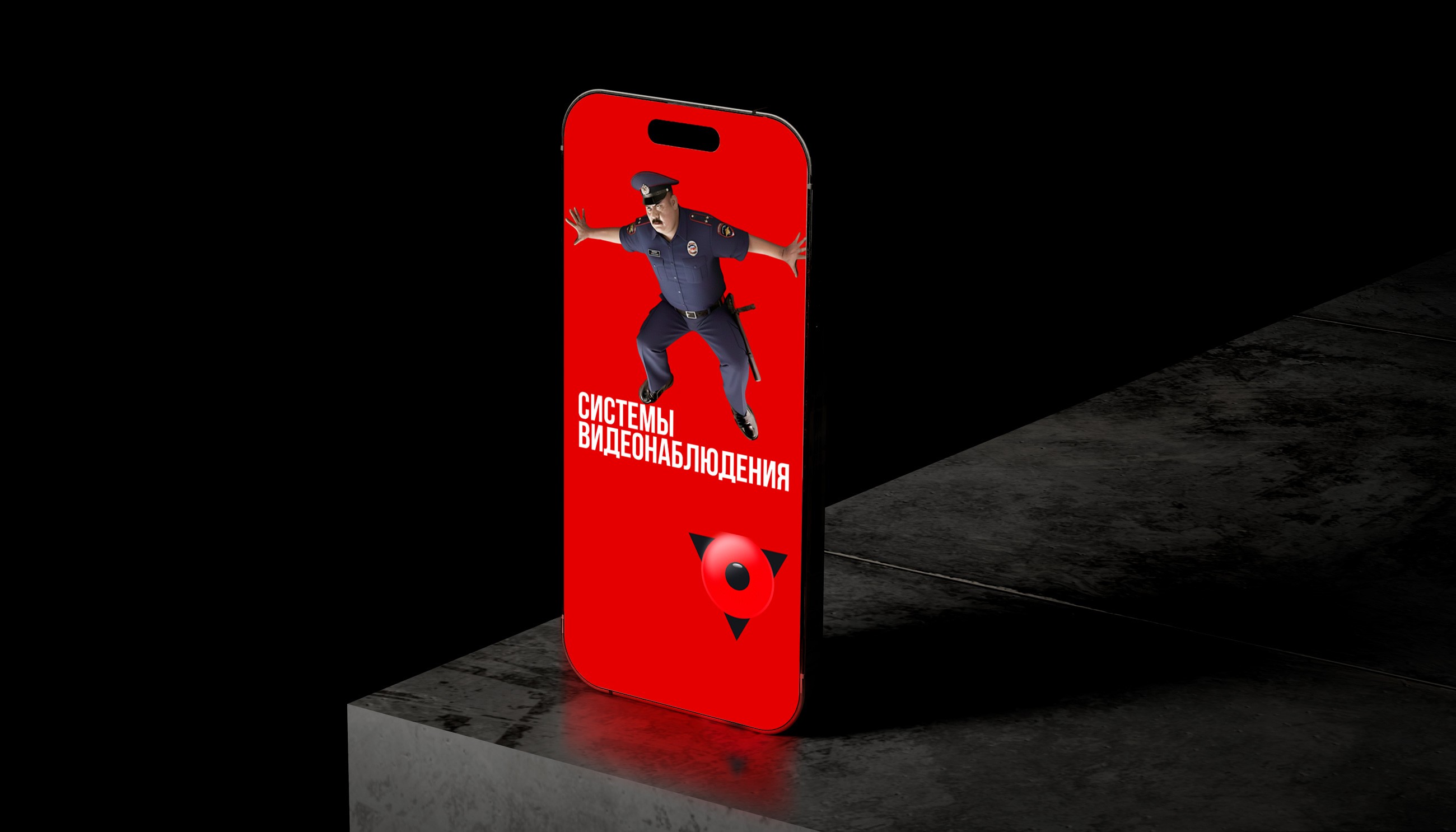 Системы видеонаблюдения