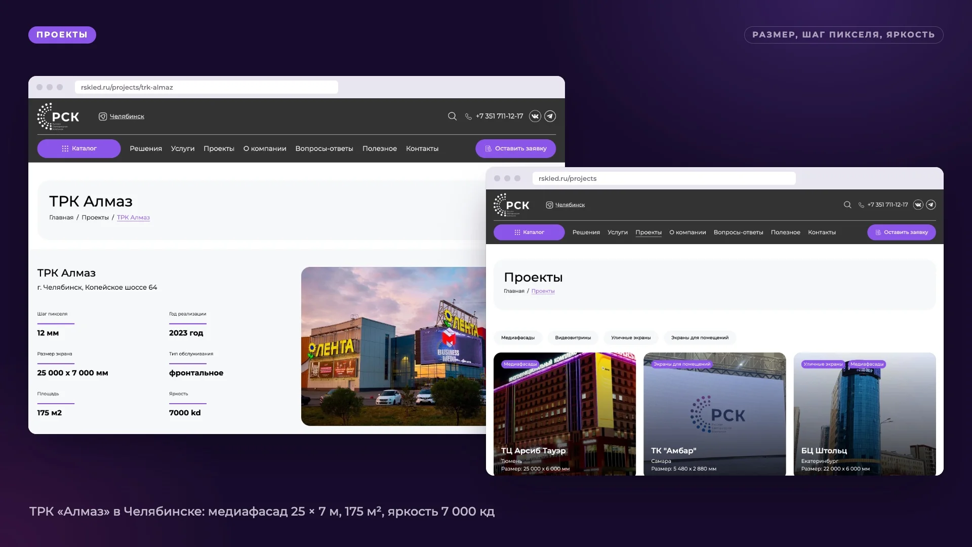 Удобно размещенные проекты