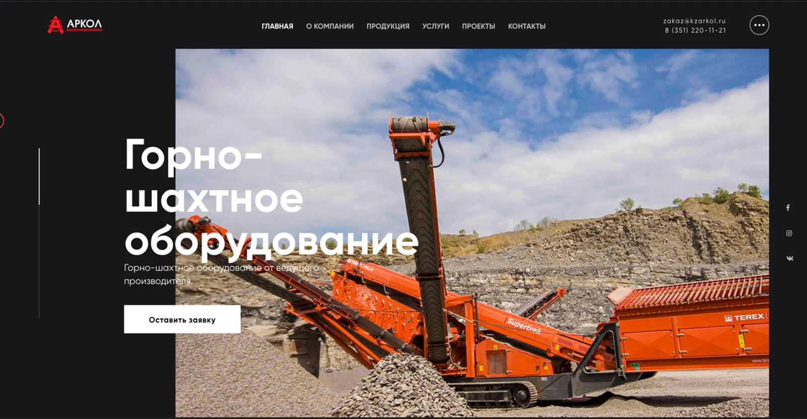 Корпоративный сайт