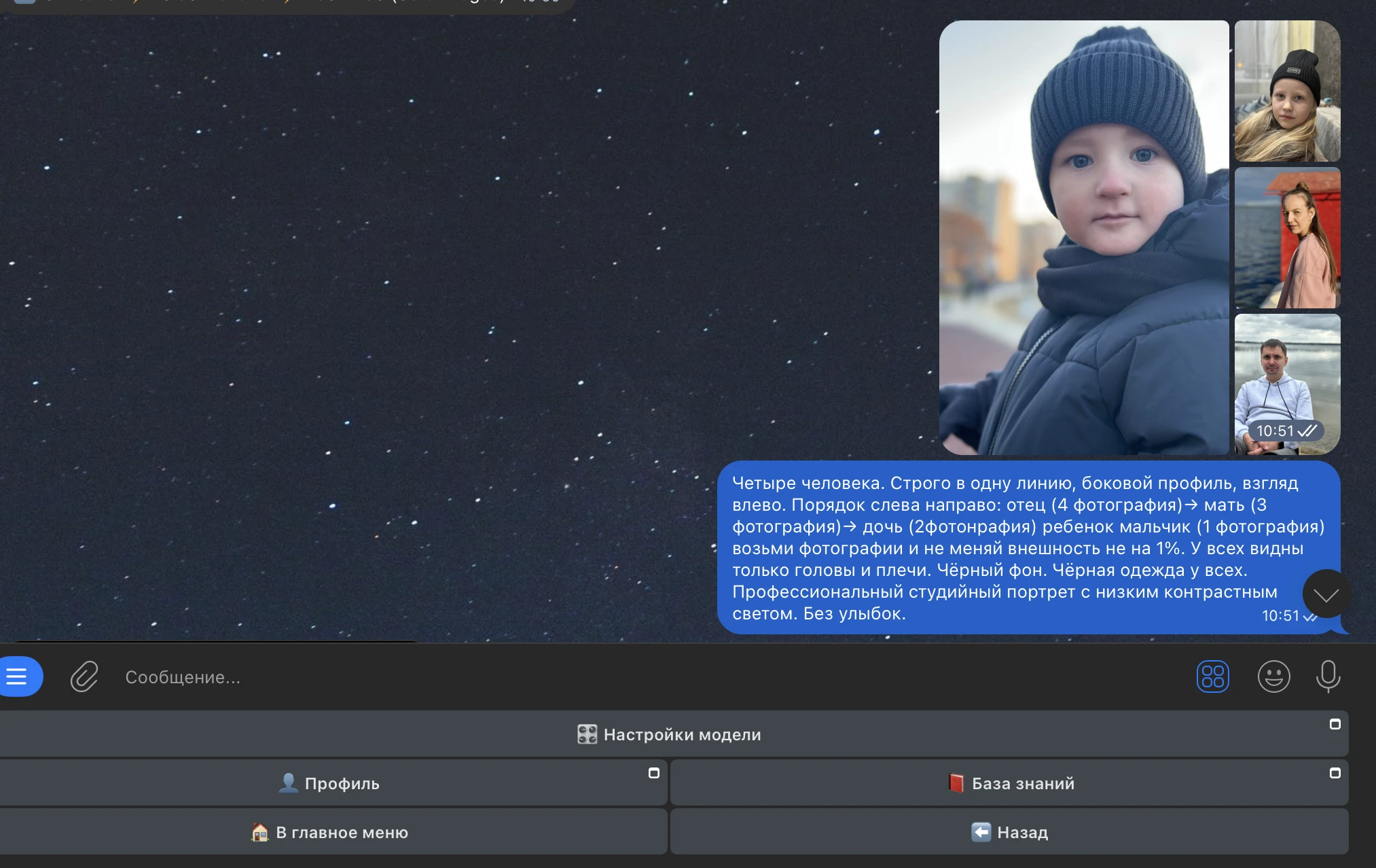 нейросеть портрет поколений